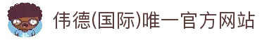 bevictor伟德官网·(中国)唯一官方网站